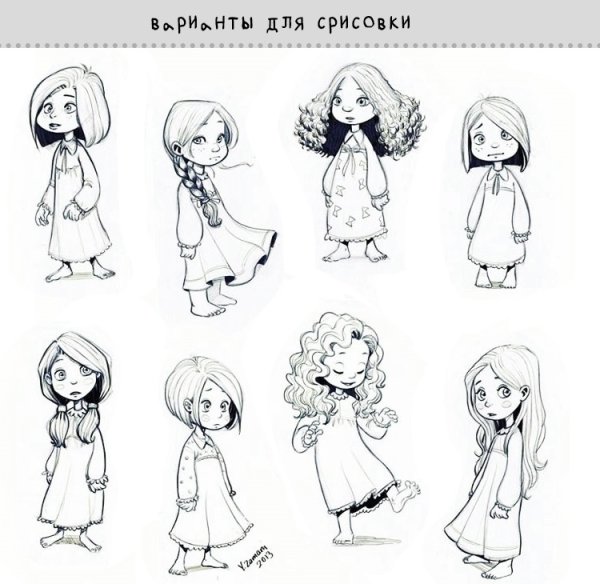 Рисунки для срисовки лёгкие для девочек