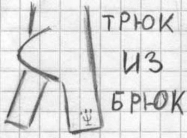 Красивые надписи карандашом легкие