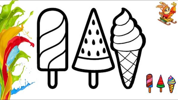 Рисунки для детей легкие мороженое