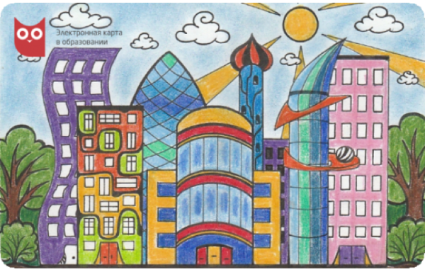 Нарисовать город будущего