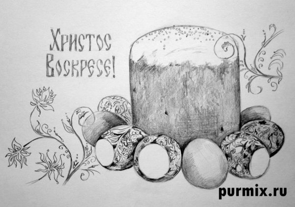 Пасхальные рисунки карандашом