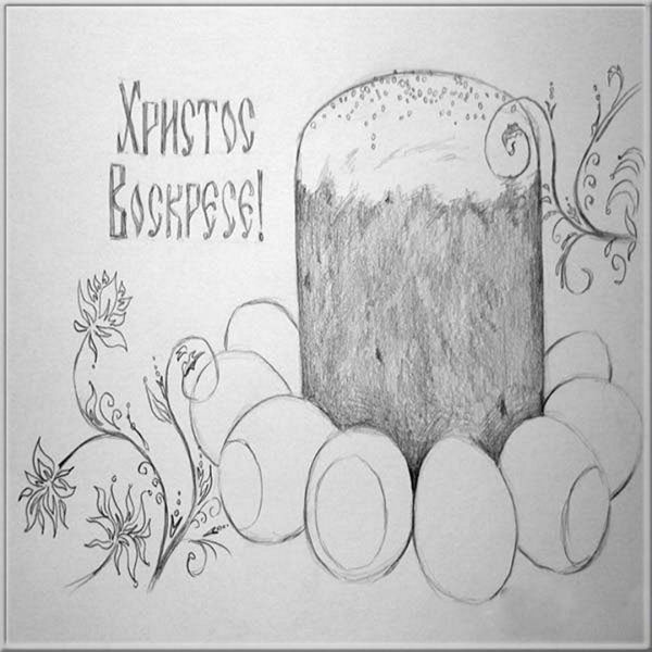 Раскраска Пасха кулич и яйца