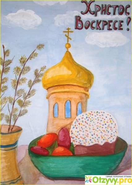 Osterhase раскраска