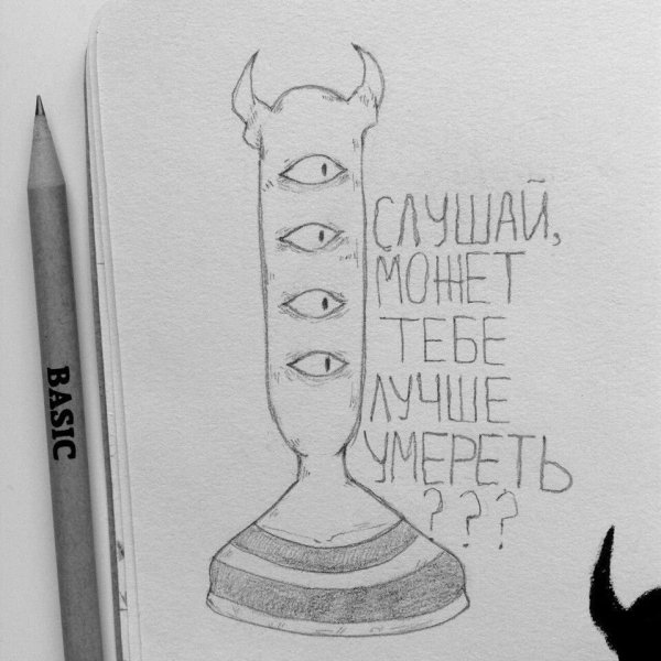 Рисунки для скетчбука лёгкие грустные