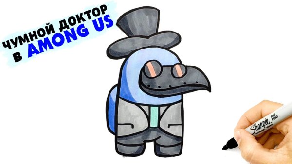 Кавайные амонг АС