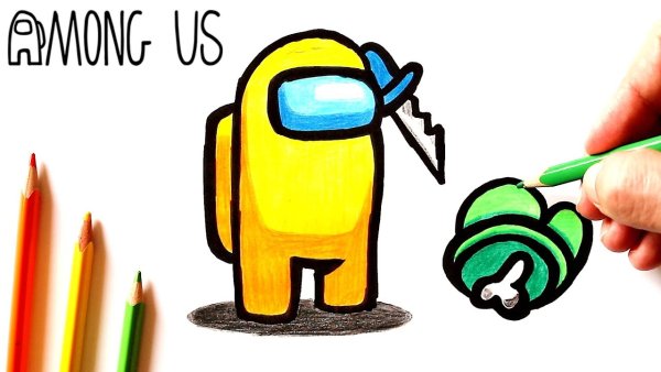 Рисунки among us для срисовки