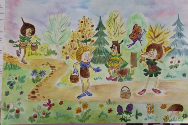 Эколята друзья и защитники природы