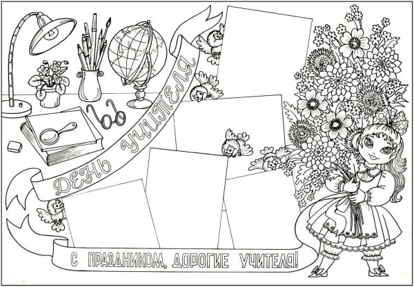 Рисунки на ватмане карандашом