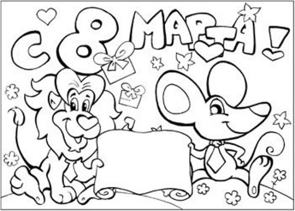 Цветок на ватмане рисунок