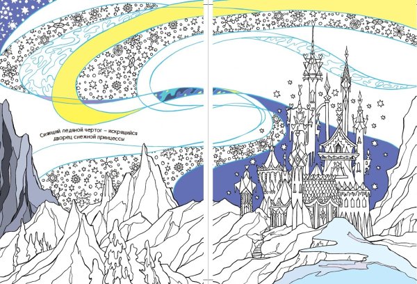 Снежный замок раскраска
