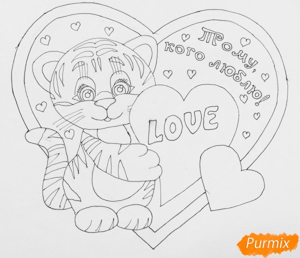 Рисунки валентинки для 1 класса