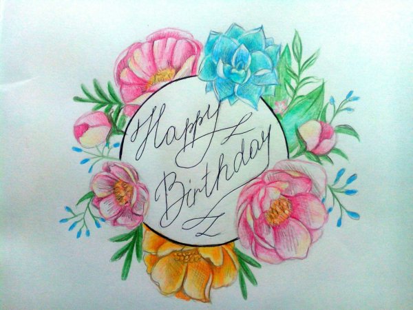 Красивый рисунок маме на день рождения