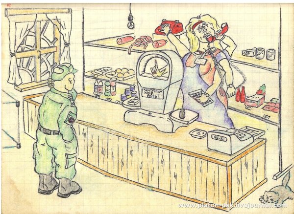 Дембельский альбом карикатуры