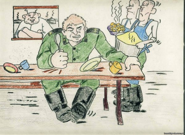 Дембельский альбом карикатуры