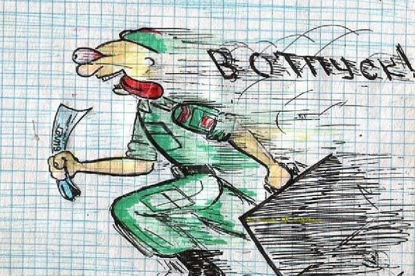 Сатирическая газета в армии