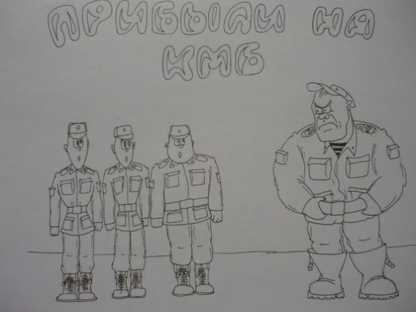 Армейские рисунки карандашом