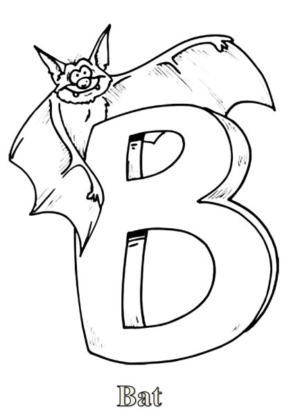 Веселые буквы для раскрашивания