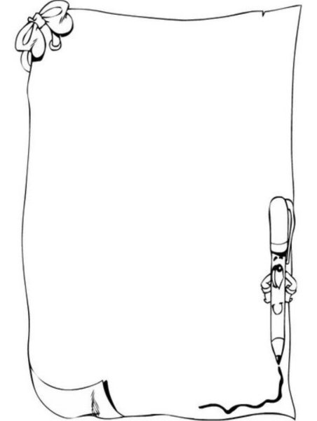 Рамка рисунок