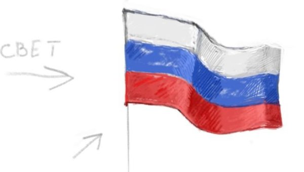 Российский флаг детский рисунок