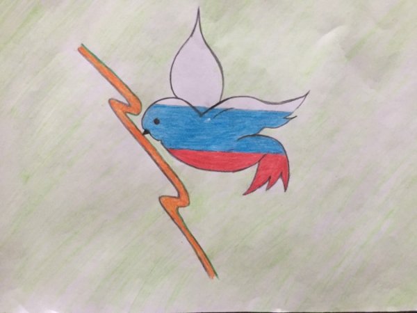 Российский флаг рисунок