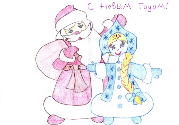Рисование Деда Мороза и Снегурочки
