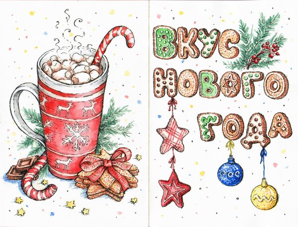 Новогодние скетчи