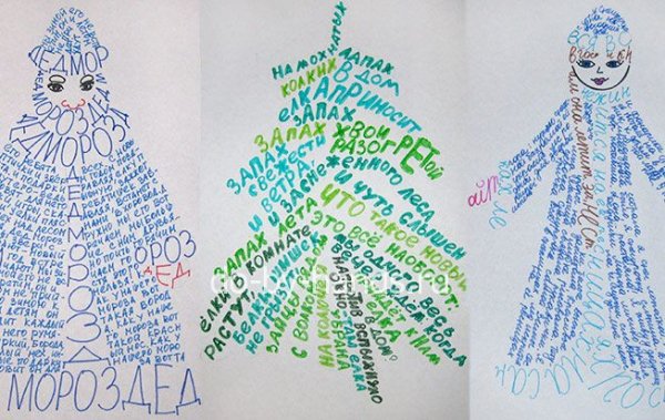 Елка шрифтовая композиция