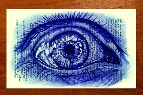Глаз гелевой ручкой