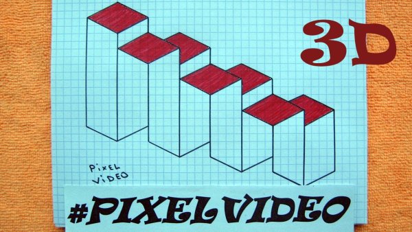 Фигуры иллюзии по клеточкам