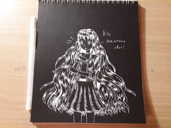 Рисунки на черном листе