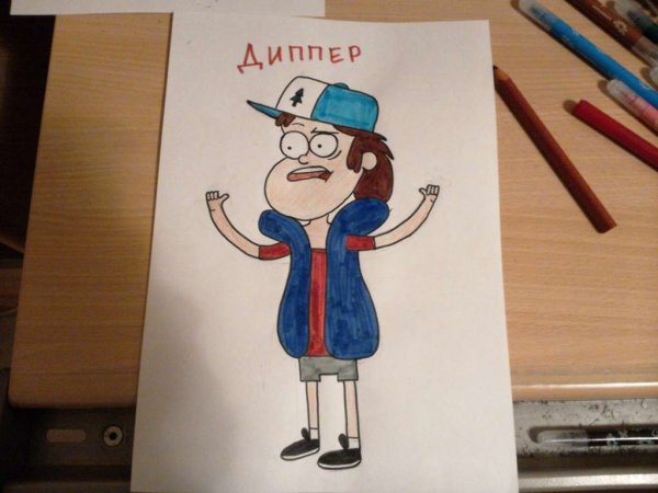 Срисовать Гравити Фолз диперв