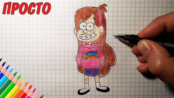 Рисунки для срисовки фломастерами Мейбл