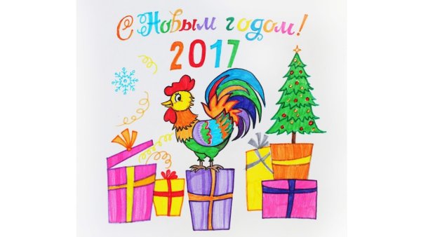 Открытка на новый год нарисовать фломастерами