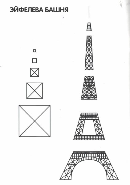 Трафарет эльфовой башни для 3д ручки