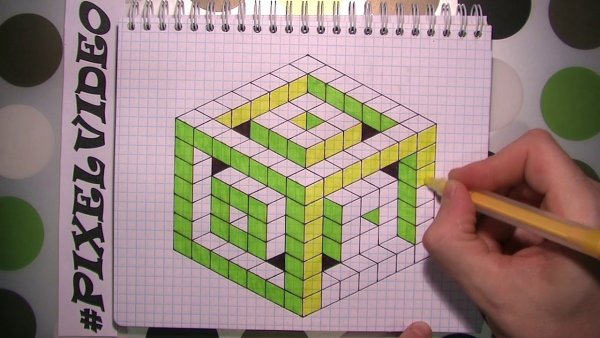 Объёмные рисунки по клеточкам