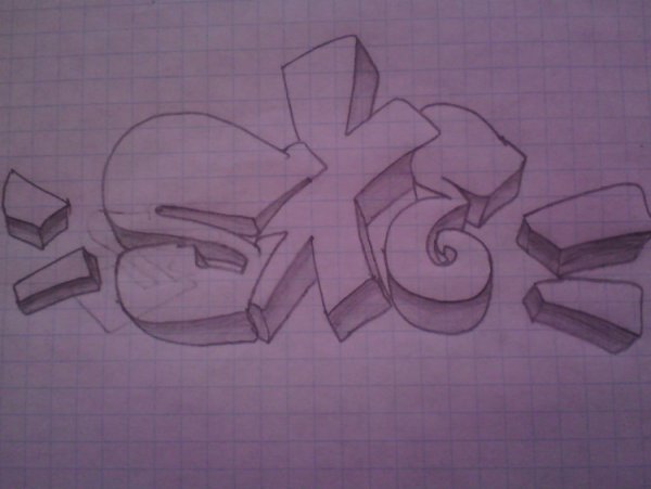 Граффити в тетради