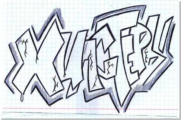 Люблю карандашом