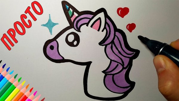 Как нарисовать единорога легко и просто