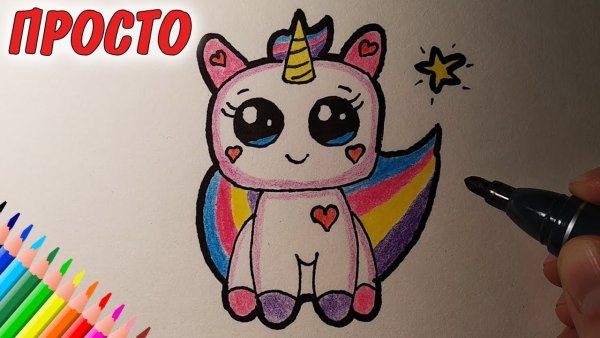 Рисунки фломастерами легко и просто