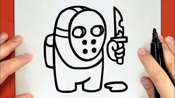 Among us для рисования