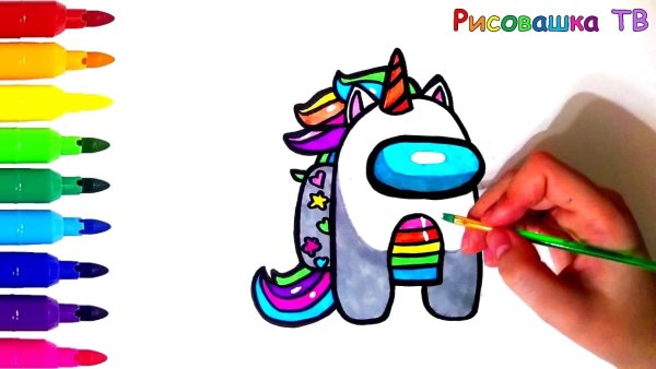 Игрушки рисовашки