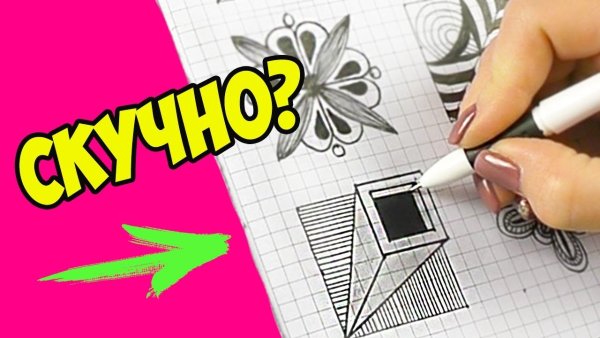 Рисовать по клеточкам 3д