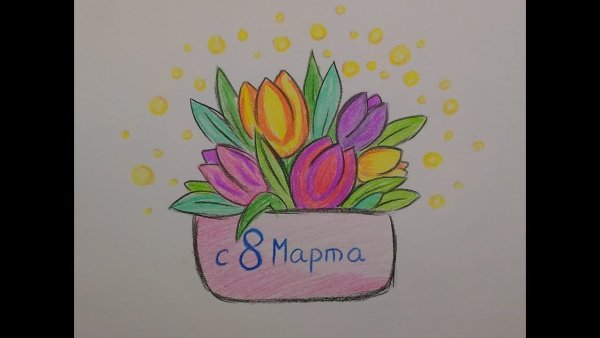 Сердце для рисования