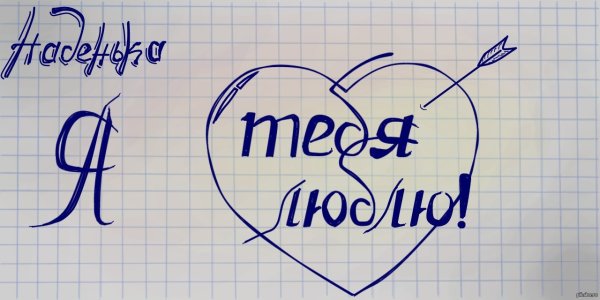 Рисунок легкий листья