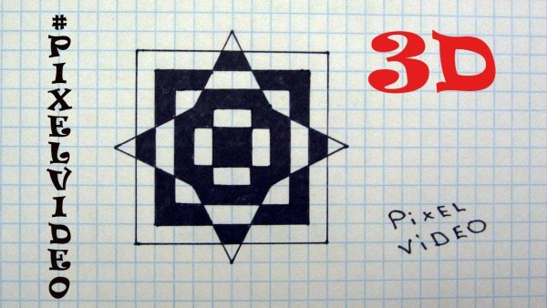 3d рисунки в клетку