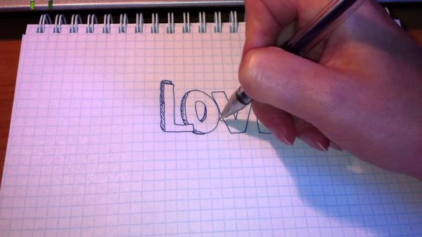 Рисунки по клеточкам гелевой ручкой