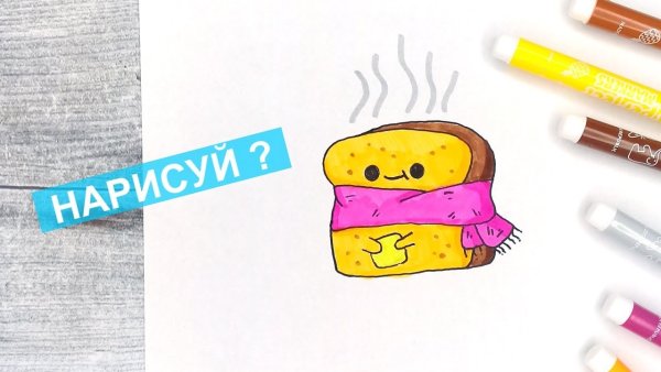 Рисунки спиртовыми маркерами легкие для срисовки