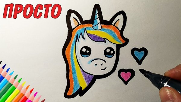 Срисовки для скетчбука Единорог