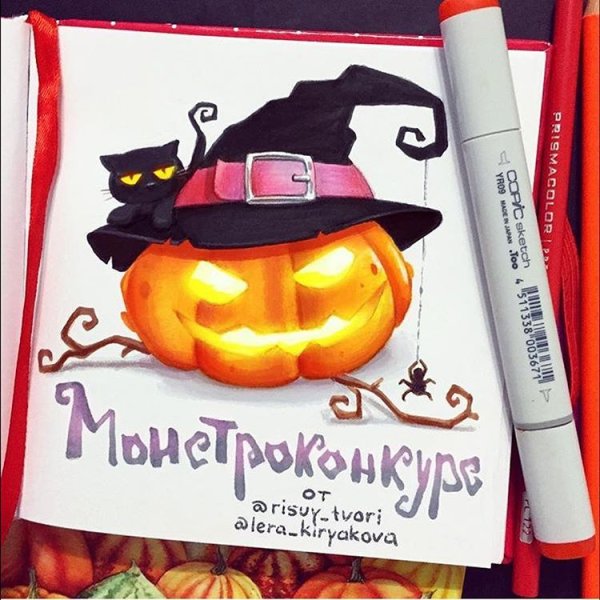 Хэллоуин маркерами