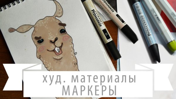 Рисование маркерами Арбуз